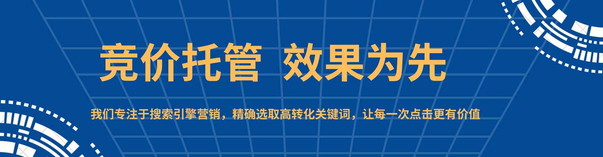 肥城信息流怎么做