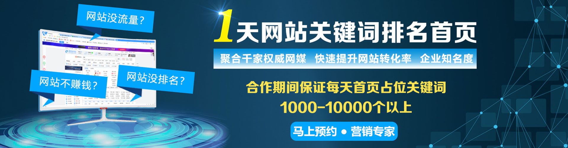 肥城竞价广告