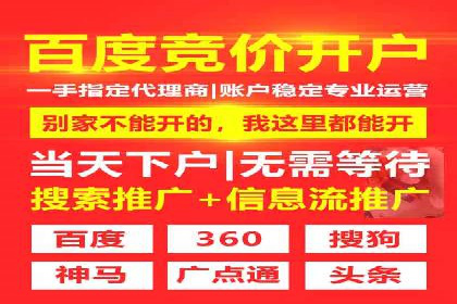 百度广告推广助力品牌快速成长
