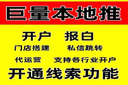 信息流投放技巧：实战案例分析